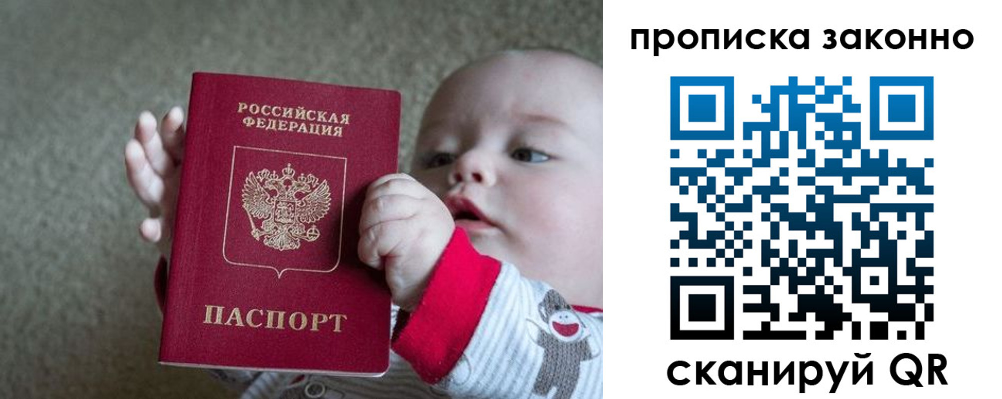 временная регистрация в Немане