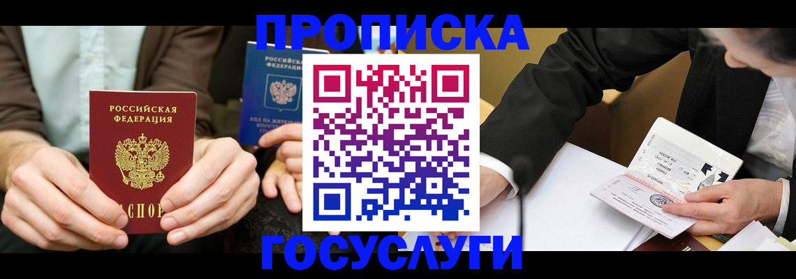 регистрация для дет. сада в Немане