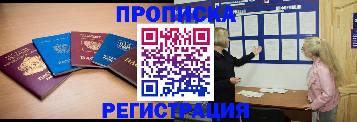 регистрация для дет. сада в Немане